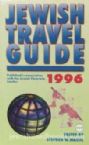 Jewish Travel Guide 1996